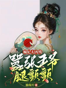 爱豆的九十年代全文免费阅读