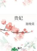 霍格沃兹召唤图鉴txt