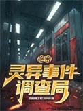 霍格沃茨在哪
