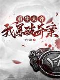 人要报恩