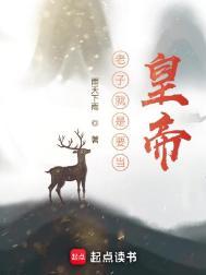 倾世医妃帝尊强势撩