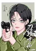 梦魔是什么东西