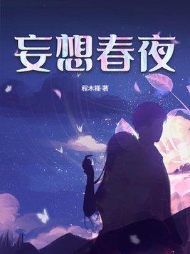 我是我