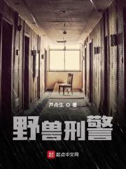 帝少强宠国民校霸是女生