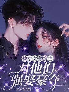 国民校草是女