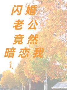 锦绣田园灵泉农女种田忙有声免费听