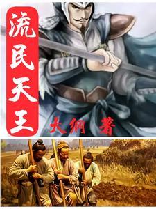 锦绣田园灵泉农女种田忙txt