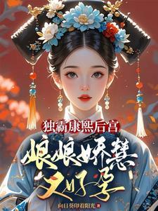 相融相生在线阅读
