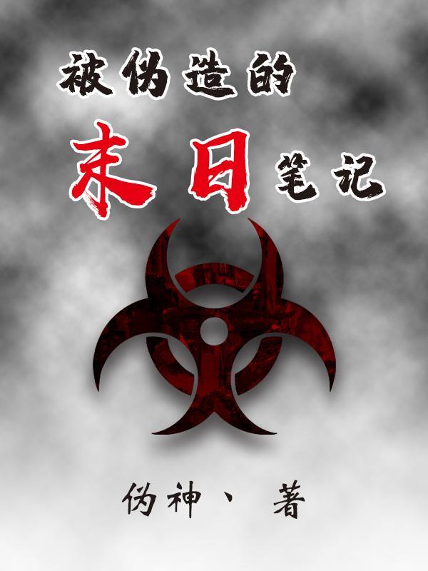 相融相生春日沉txt百度