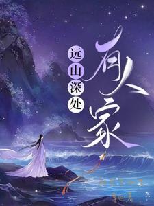 相融相生by 春日沉