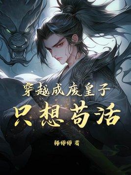 穿越我是医生gl