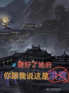 穿到七零当医霸