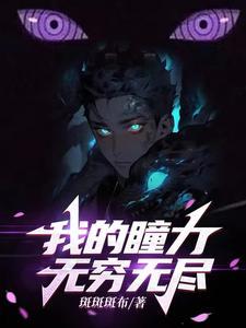 我的老婆是超级达令