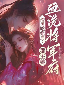 小娇妻