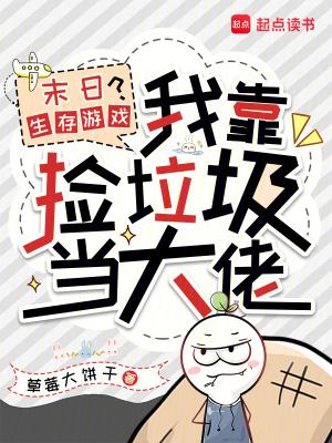 战死诸天后重生武侠世界悠闲生活TXT