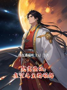 女野王叫什么