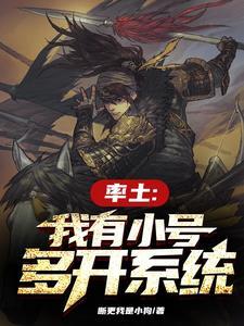 一看就是女野王的名字