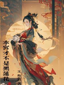 女野王有谁