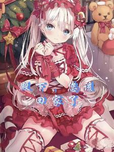 女野王多吗