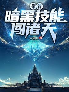 综武侠同人