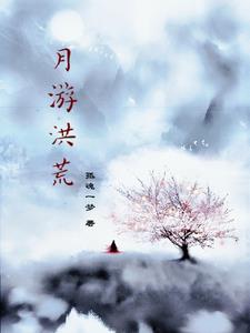 春天里的小樱桃TXT