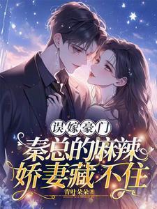 春天里的小樱桃作者江小绿(完结)