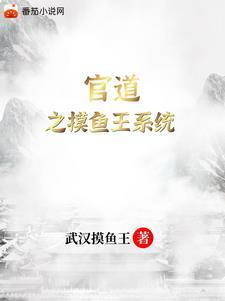 替身他上位了