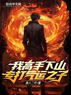 下等色相讲的什么