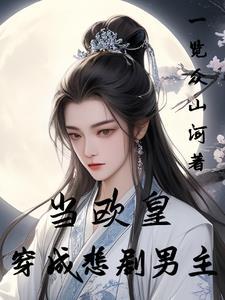 下等色相木三观写的什么