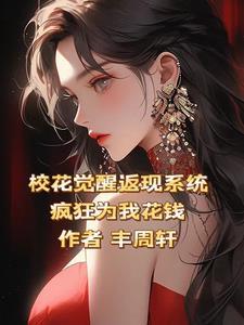 偏执狂说的什么