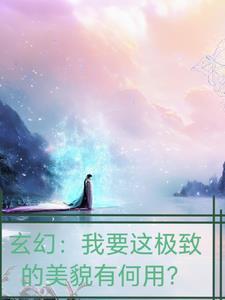 觉醒鉴宝读心术