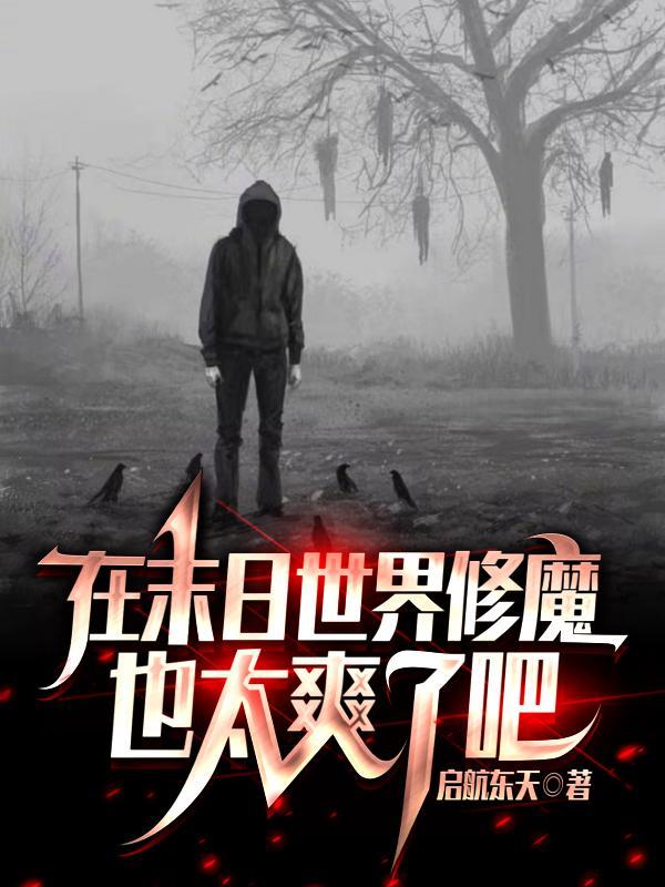 漫威之美国队长