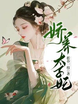 我家影后超萌哒笔趣阁