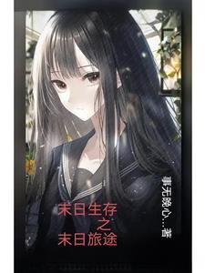 带着灵泉入农门 第497章