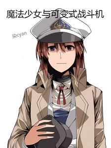 夫为功名