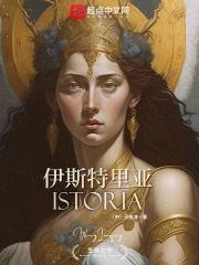 女帝养成日志快穿无防盗