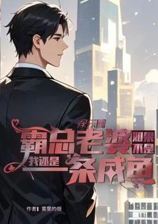 和前男友在恋爱