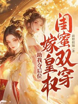 娘娘腔完整+番外txt