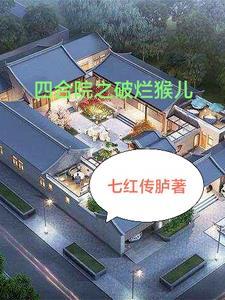 娘娘腔全文免费阅读无弹窗笔趣阁