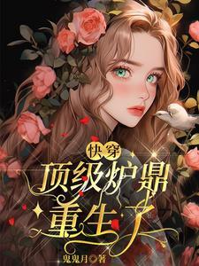 饥饿游戏