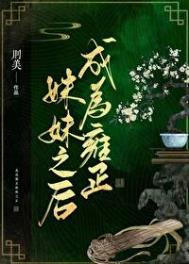 此男与彼男的似水年华什么意思