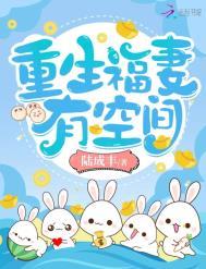 此男和彼男的似水年华