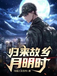 1、网王同人之流殇 ...