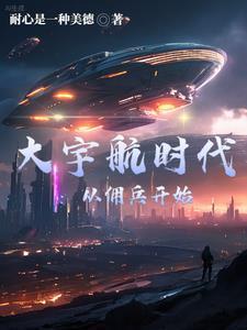网王穿越--流年如夏