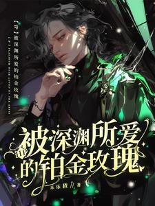 嫁春风全文免费阅读正版昭阳