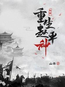 娱乐圈纪检委的