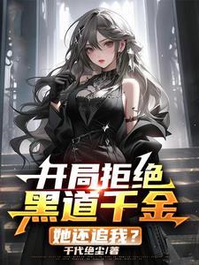 娱乐圈纪检委员