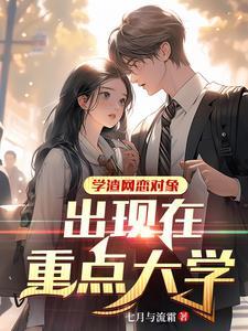 真千金的女儿是怼