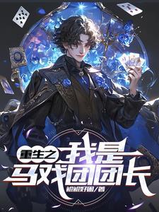 穿越逃荒战乱种田完结文推荐