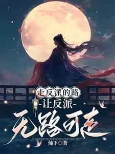 倾城记 (重生) 男主是谁
